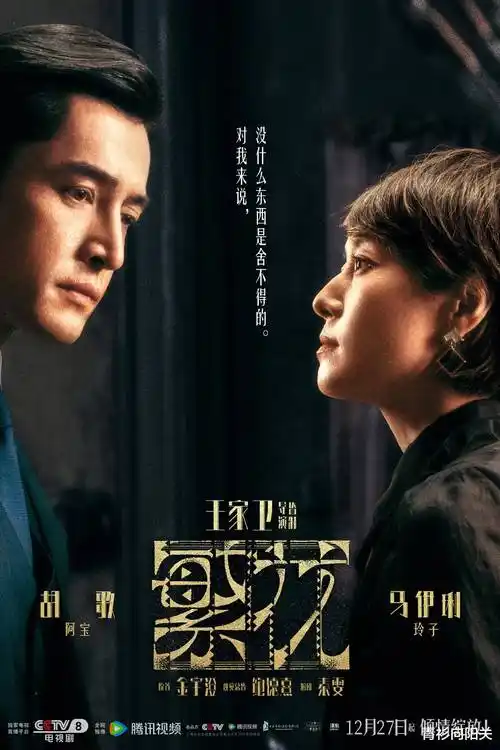 短剧 三分钟离婚 海报