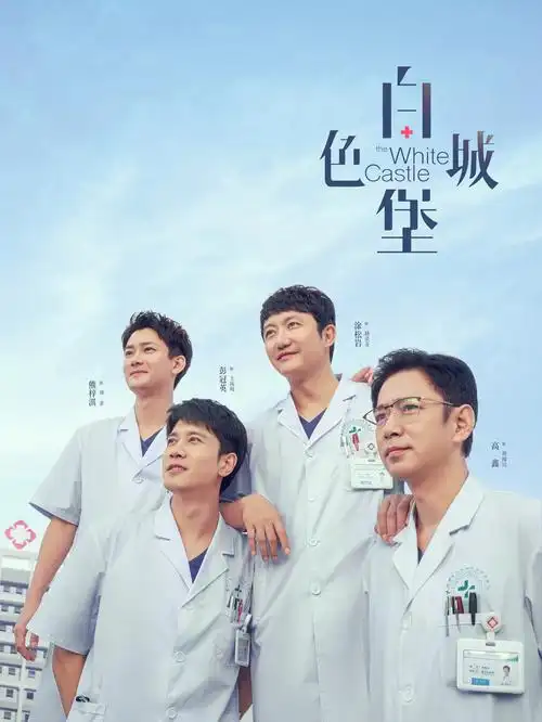 短剧 逆光合约 海报